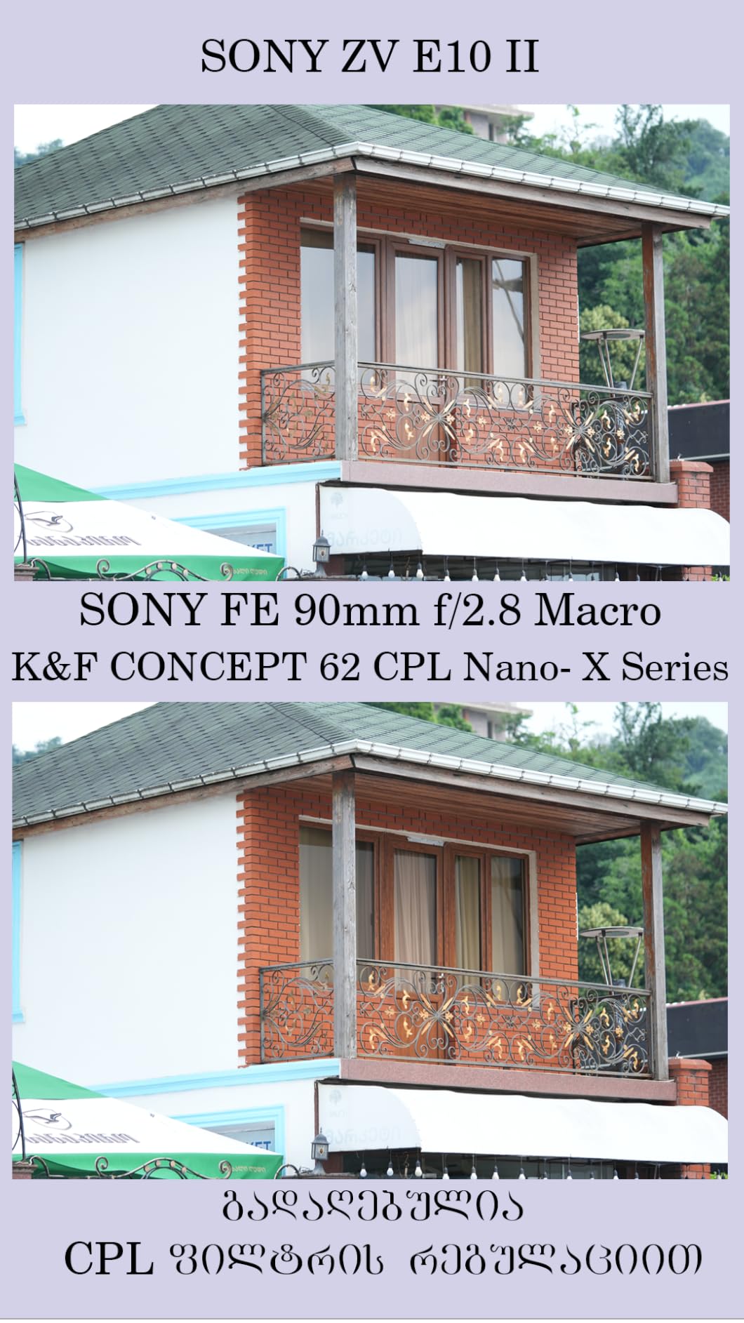 K&F CONCEPT 82mm Circular Polarizer Lens Filter with 28 Multi-Layer Coated | Ultra Slim High Definition Waterproof Scratch Resistant Polarizing Lens Filter (CPL) (Nano-X Series) FC701 customer photo 1