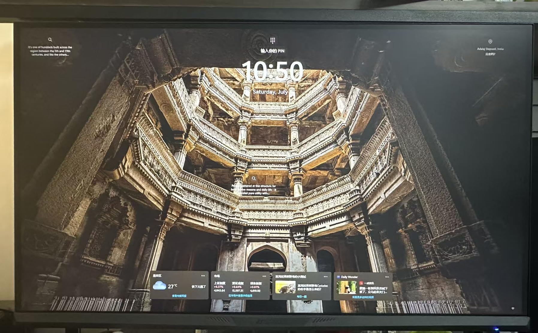 SANSUI Gaming Monitor 27